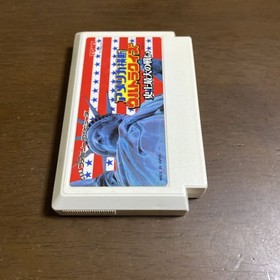 Famicom software America Cross Country Ultra Quiz