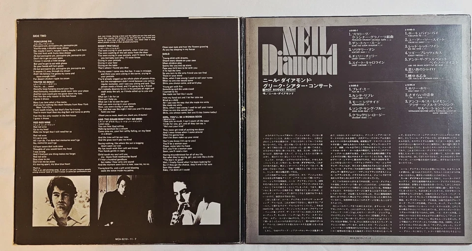 Neil Diamond Hot August Night 12" Vinyl MCA 9210 GATEFOLD NM - Image 4 of 4