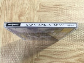 FJ5220 Panzer Dragoon Zwei SEGA SATURN Japan