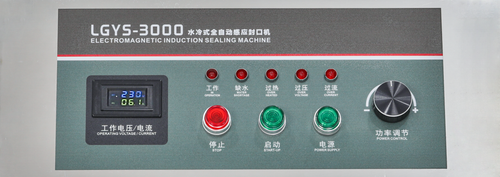 Transistor water-cooled continuous induction sealing machine - Picture 6 of 15
