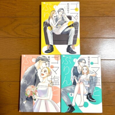 Black Sesame Salt and Custard Pudding Japanese Manga Comics Vol.1-3 Full Set