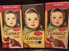X3 Famous Legendary Russian red October, alenka,milk Chocolate, Variety Pack