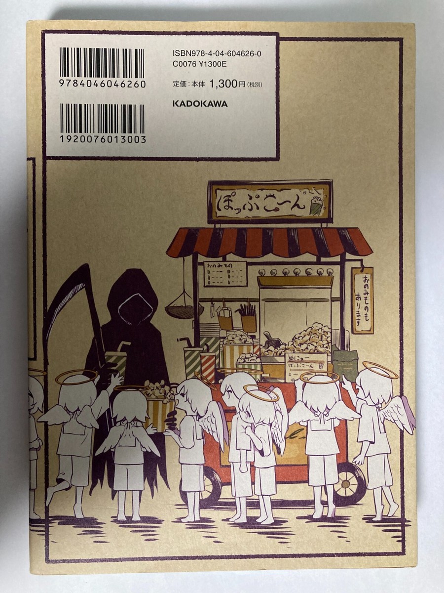 洋書 YO who was シリーズ160冊（洋書） who was シリーズ160冊（洋書） who
