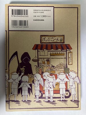 ボイプラ ジアハオ アルノ コレクトブック AFTER ; JOURNEY The Astonishing Color of After by Emily X.R. Pan | Hachette Book Group