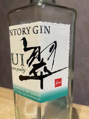SUNTORY Empty Bottle GIN SUI 700mL Japanese Quality Product