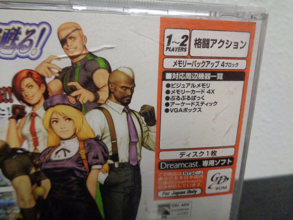 The King Of Fighters 2000 – SEGA Dreamcast, Version NTSC-J Jap, Complet CIB, Très Bon état
