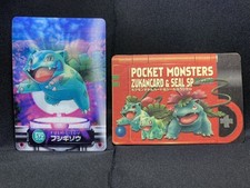 Pokemon Carddass Zukan Bulbasaur Special Card & Seal - Unused Sticker