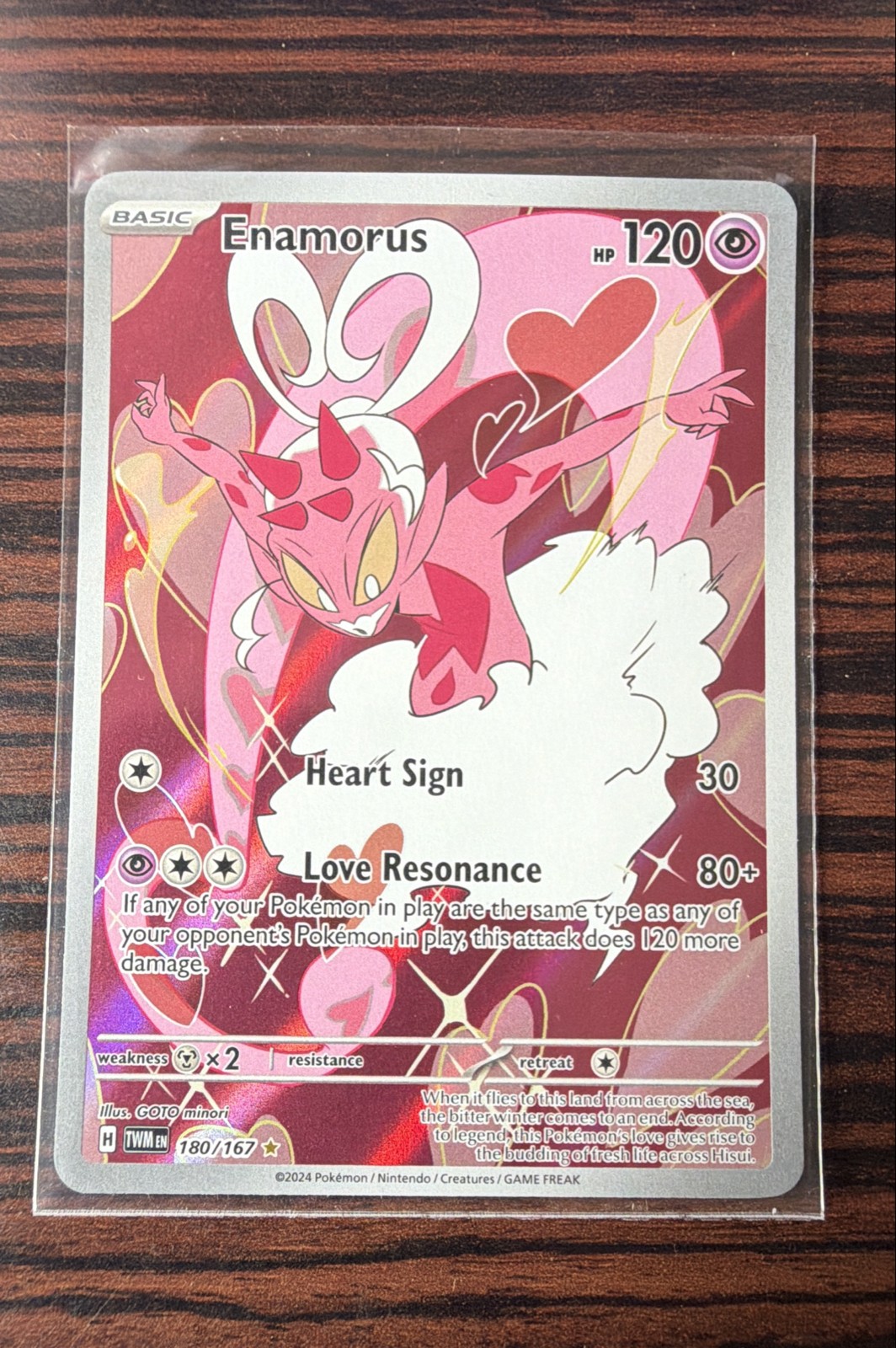 Enamorus 180/167 Sv06: Twilight Masquerade Holo