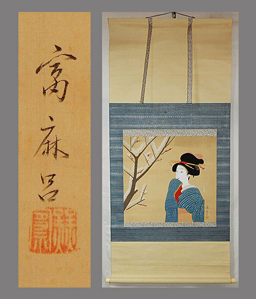 JAPANESE PAINTING HANGING SCROLL JAPAN Old Art Geisha VINAGE