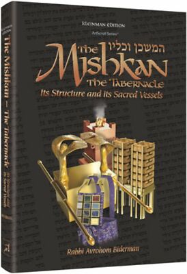 Artscroll The Illustrated Mishkan Tabernacle Its Structure, Vessels & Garments