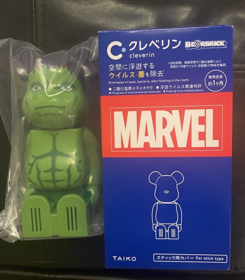 Medicom Bearbrick x Marvel 200 % Incredible Hulk Cleverin