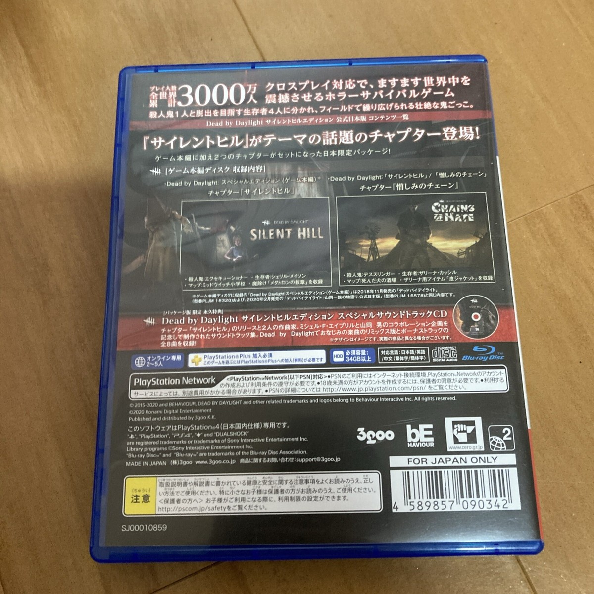 PS4 Dead by Daylight Silent Hill Edition Sony Playstation 4 Japan