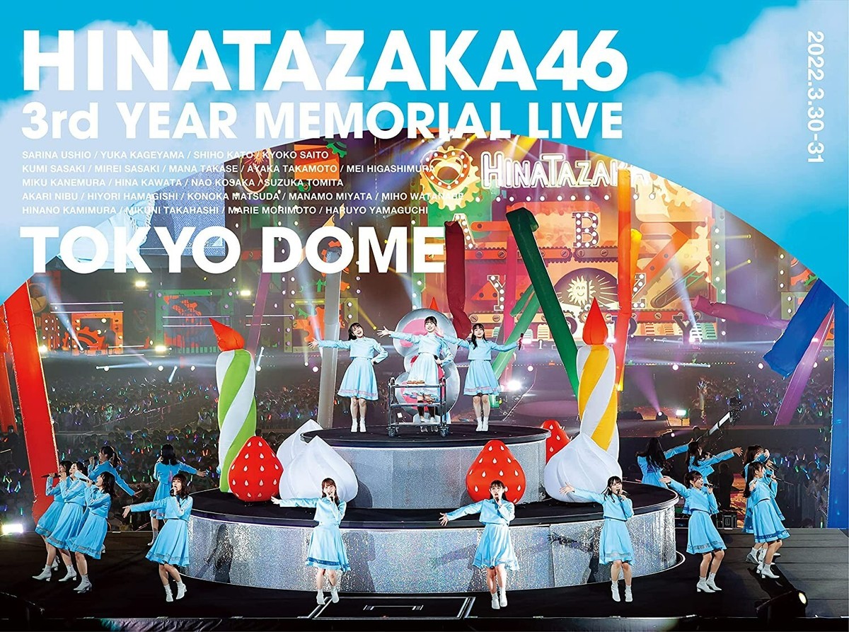 New Hinatazaka46 3rd Year Memorial Live Tokyo Dome Limited