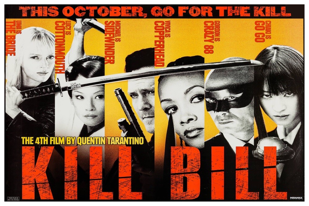 KILL BILL4。
a4アート紙, KILL BILL #4 - MOVIE POSTER 11
