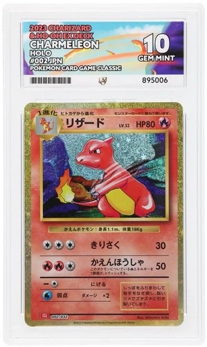 Charmeleon 002/032 JPN Ace Gem Mint 10 Perfect SubGrades