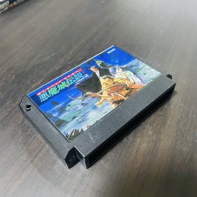 Akumajo Densetsu Castlevania III Nintendo Famicom Konami 1989 RC845 Action Rare