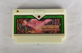 Irem IF-03 Spelunker Video Game Cartridge for Nintendo Famicom Used