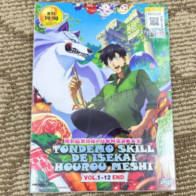 DVD Anime Tondemo Skill De Isekai Hourou Meshi (1-12 End) English
