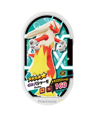 ポケモン - moonstar PSL POKEMON Mezastar Card 3-4-007 Zekrom SS TAKARA 2023