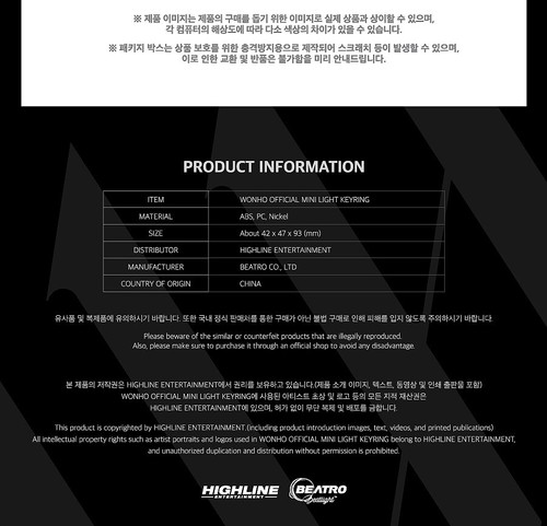 MONSTA X WONHO OFFICIAL MINI LIGHT KEYRING with Tracking GOODS MD K-POP SEALED - Bild 8 von 11
