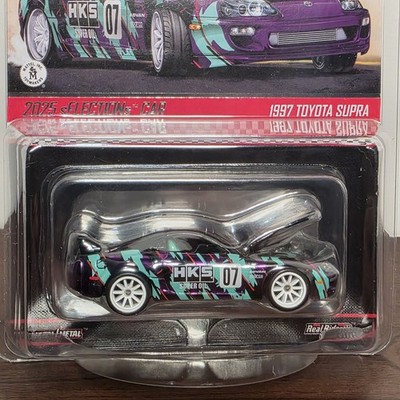 Hot Wheels RLC 1997 Toyota Supra HKS Super Oil 2025 sELECTIONs In