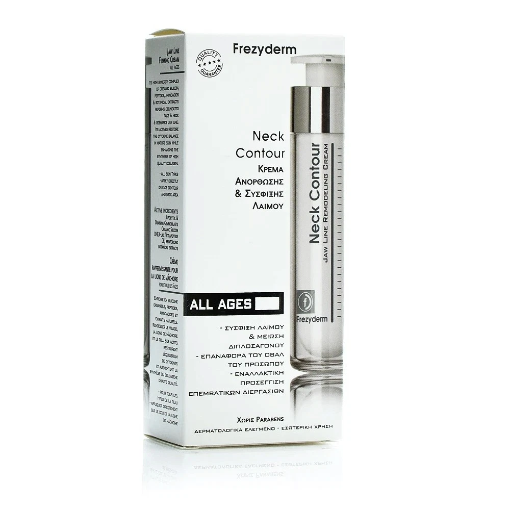 Frezyderm Neck Contour Cream 50ml Anti-Aging Firming Lift Double Chin Treatment
Opens in a new windo