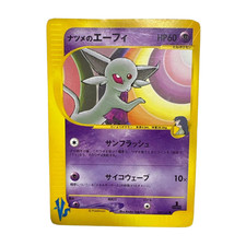 Sabrinas Espeon 056/141 VS Series 2001 1st Edition Japanese Pokemon Card F/S