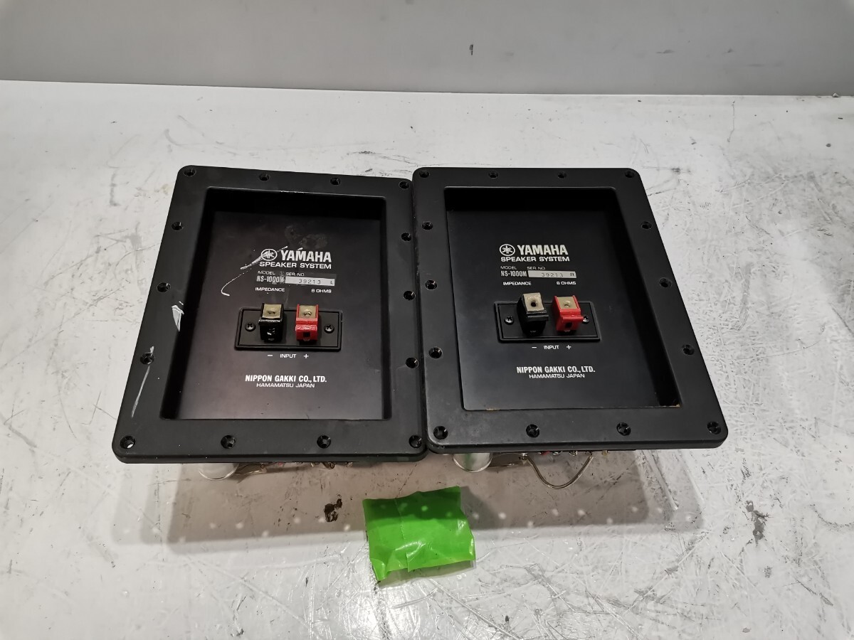 Yamaha NS1000M Studio Monitor Speaker System for sale online
