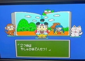 PC Engine Momotaro Densetsu Gaiden 1 HuCard PCE Hudson Tested Working NTSC-J