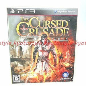 The Cursed Crusade Ps3 | eBay