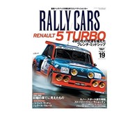Rally Cars Vol.19 SAN-EI Mook