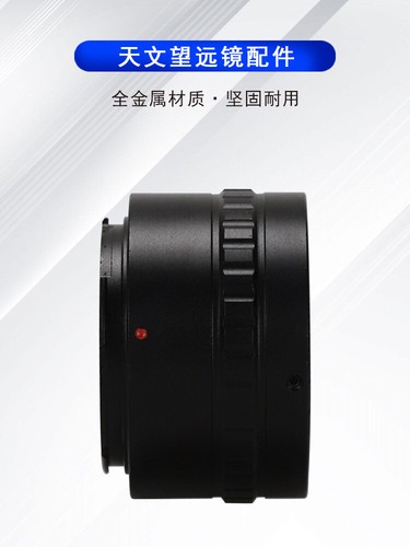Adattatore anello a T per fotocamera attacco M42 a L L L telescopi astronomici a baionetta fotografia - Foto 6 di 16