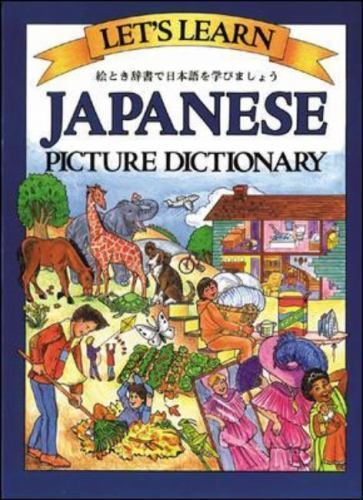 Let's Learn Japanese Picture Dictionary;- Marlene Goodman, 0071408274, hardcover