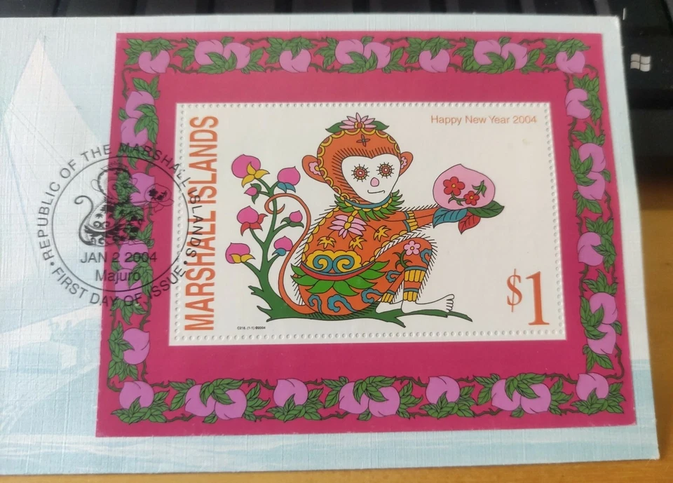猴年邮票 Marshall Islands 2004 Monkey Chinese Happy New Year Miniature Stamp MS FDC  - Image 3 of 4