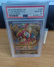 2016 Pokemon XY Evolutions M Pidgeot EX FA 105/108 PSA 10 Gem Mint