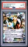 2012 POKEMON BLACK & WHITE DRAGONS EXALTED #81 REGISTEEL EX PSA 8