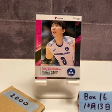 2015-16 V-Premier League Saori Arita 30/30 Ageo Medix Rare Photo Last Number