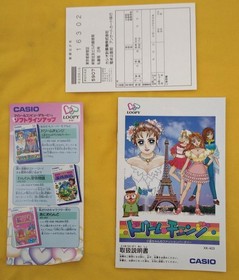 Loopy Software Special Set Model Number Xk Ss Set Casio FHN69