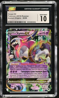 1999 charmander pokemon card 2 1999 And 2000 POKEMON GAME #46 #50 CHARMANDER PSA 9 Mint Unlimited B   ThrowbackBuys
