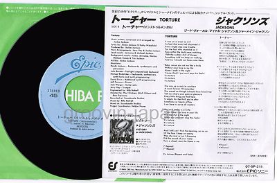 THE JACKSONS Torture JAPAN 7 THE JACKSONS Torture JAPAN 7