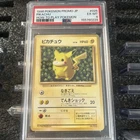 PSA6 1996 POKEMON JAPANESE PROMO #025 IVY PIKACHU HOW TO PLAY POKEMON Card