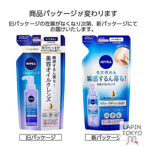 [NUEVO] Repuesto de aceite limpiador transparente profundo Nivea (170 ml) - Contiene 4 aceites de belleza para Foto 2 de 4