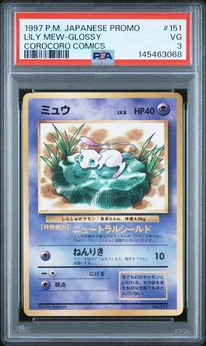 1997 POKEMON JPN COROCORO COMICS PROMO #151 LILY MEW-GLOSSY PSA 3