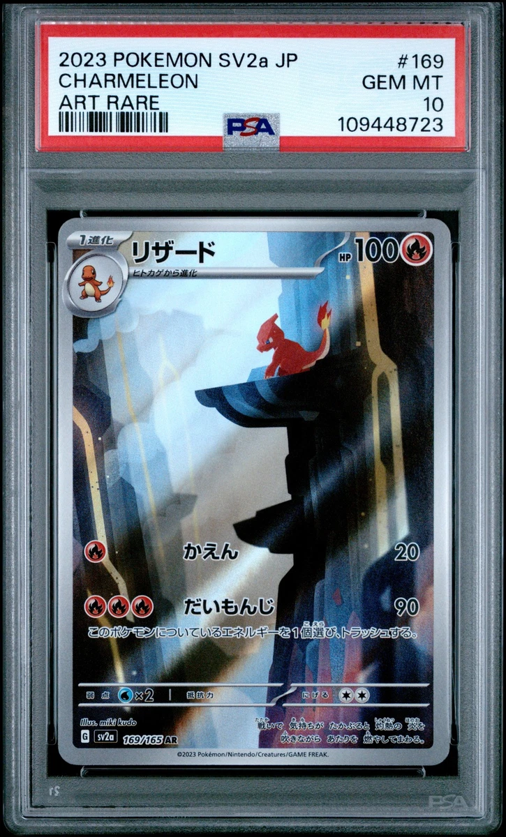 Charmeleon 169/165 Sv2a: Pokemon Card 151 for sale | eBay