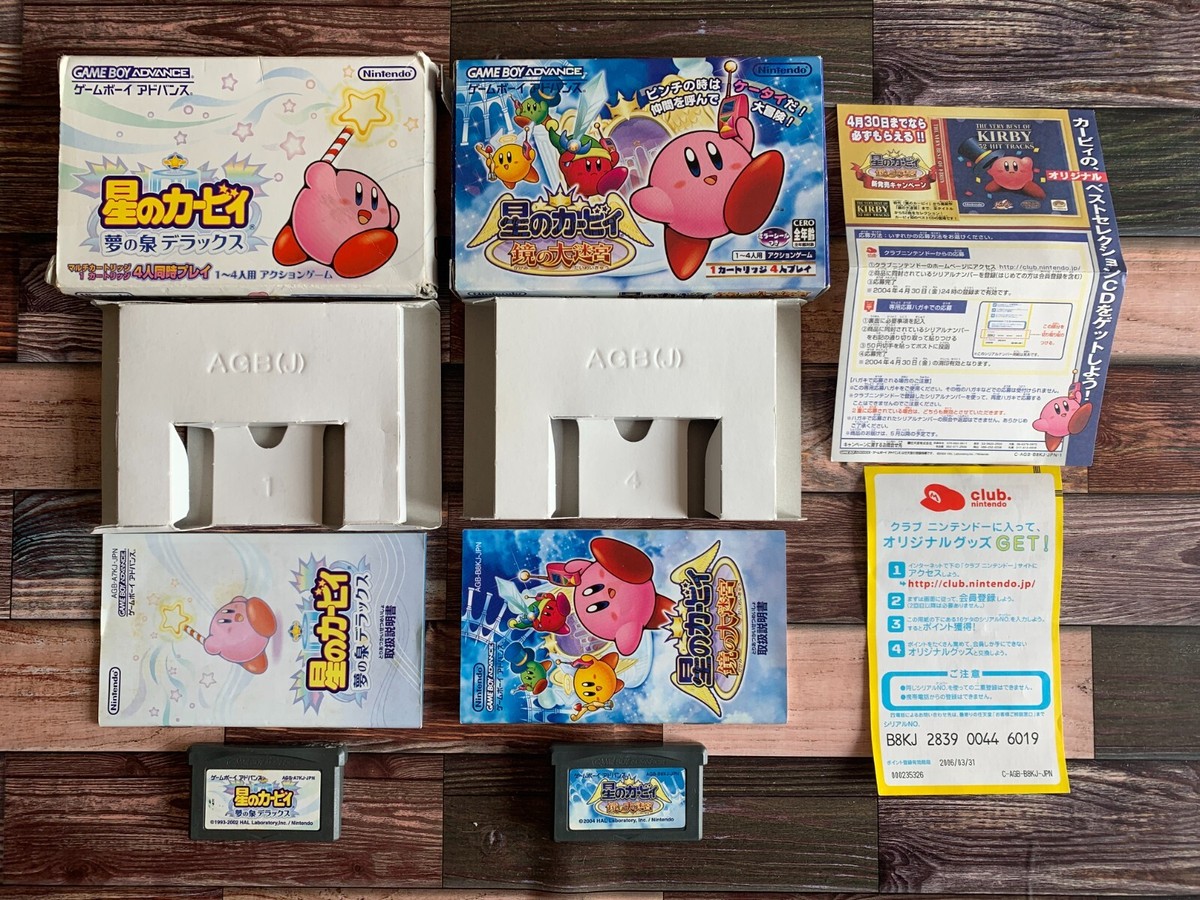 GBA - Kirby Nightmare in Dream Land (Complete in Box / A- / With Manua