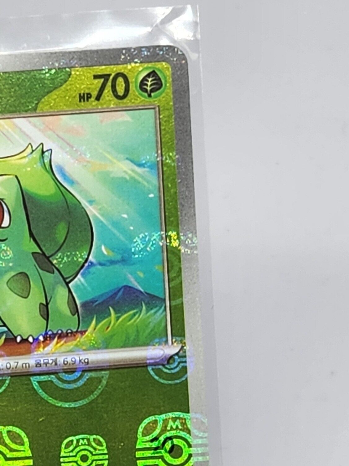 POKÉMON CARD GAME sv2a 001/165 C Parallel Bulbasaur