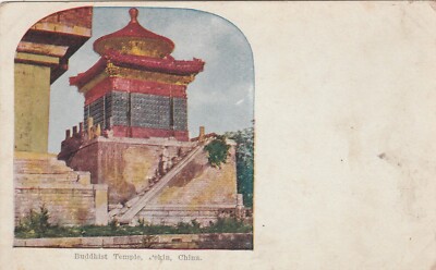 Postcard Circa 1910 Buddhist Temple Peking China Vintage