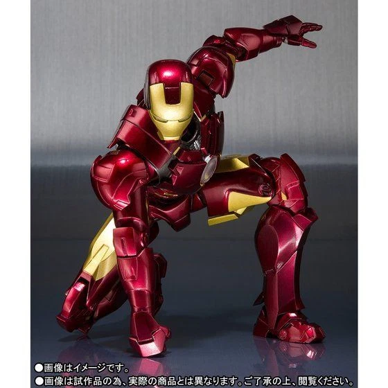 Iron man mark 4 sh figuarts hot sale