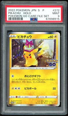 【PSA9】 ピカチュウ 272/S-P Pokemon Japanese Promo S 272/S-P Pikachu SWSH234 Card 2022 PSA 9