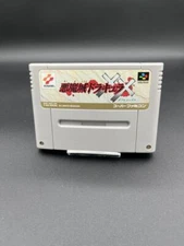 Akumajo Dracula XX Nintendo Super Famicom SFC SNES Castlevania Cartridge Only